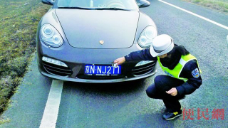 Chinese Porsche Driver Punished After Altering License Plate With Toothpaste